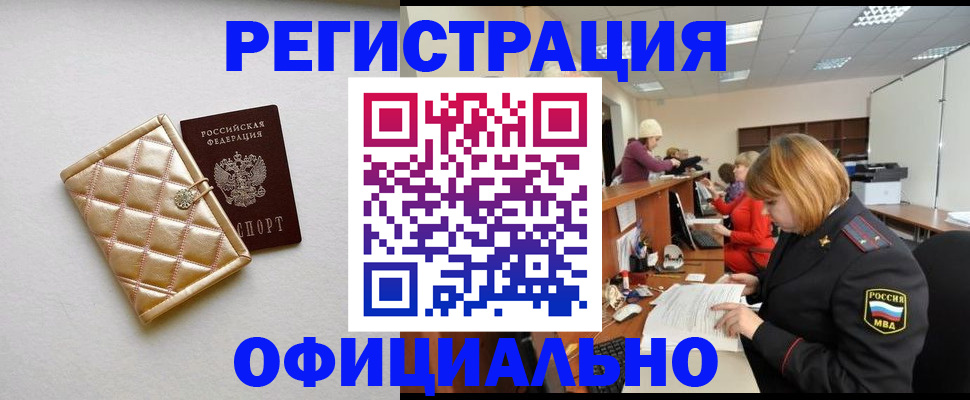 прописка поиск в Нижней Салде