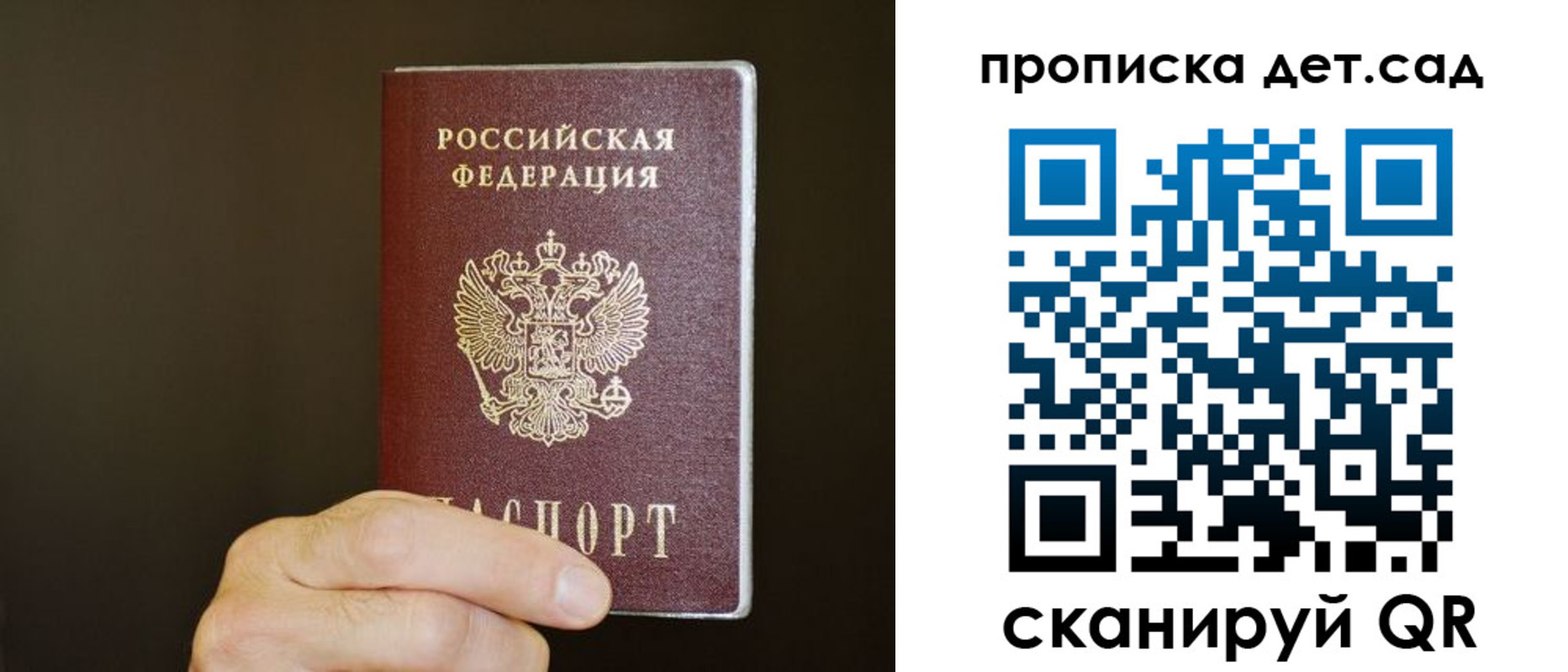 прописка для работы в Нижней Салде