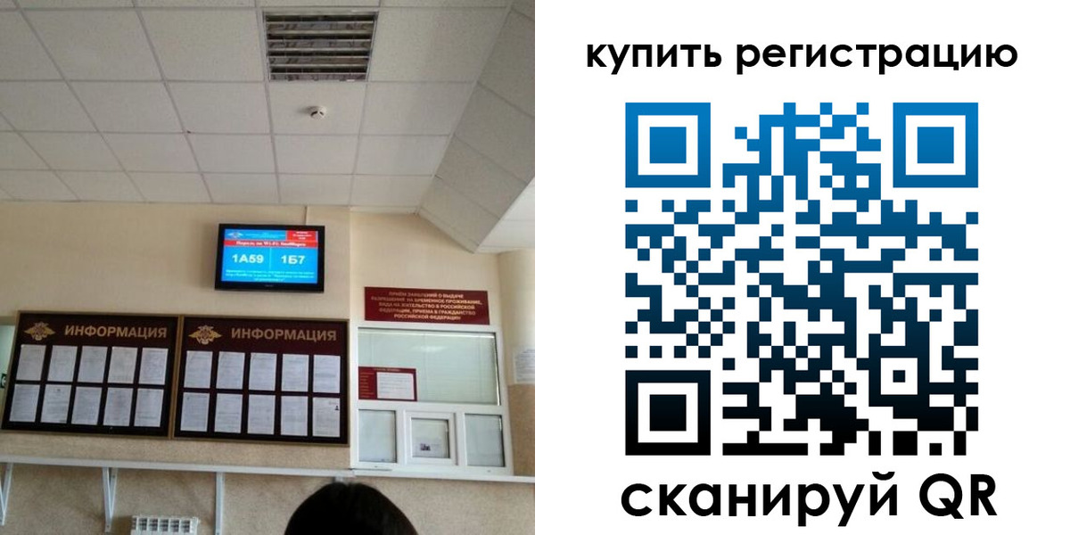прописка для школы в Нижней Салде