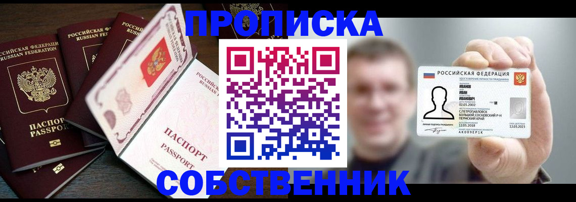 регистрация для школы в Нижней Салде