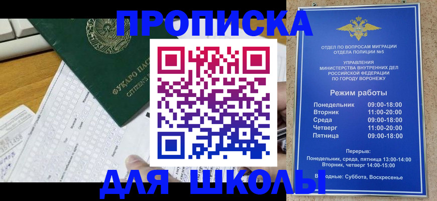 прописка регистрация в Нижней Салде