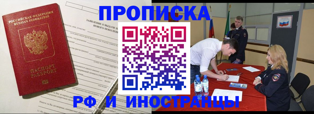 временная регистрация госуслуги в Нижней Салде